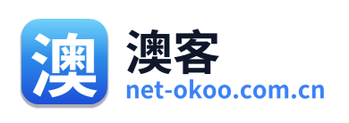 澳客
